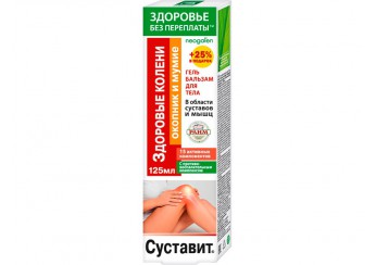 Суставит Окопник с мумие гель-бальзам для тела