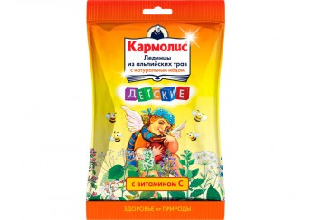 Кармолис / Альпийская карамель
