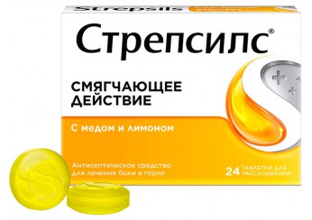Стрепсилс