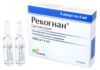 Рекогнан