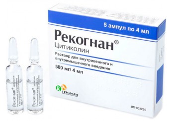 Рекогнан
