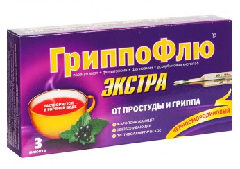 ГриппоФлю Экстра от простуды и гриппа