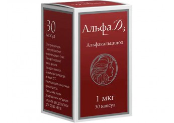 Альфа Д3