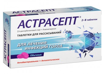 Астрасепт