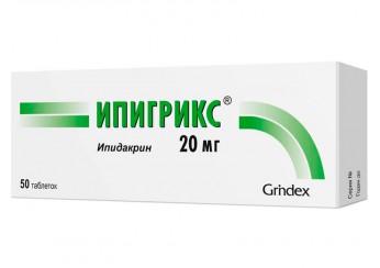 Ипигрикс