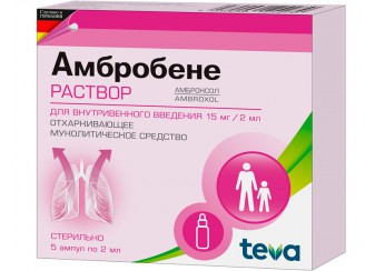 Амбробене