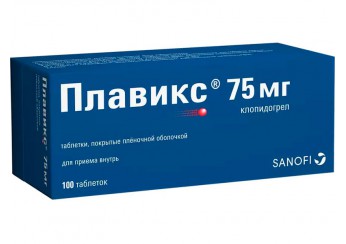 Плавикс