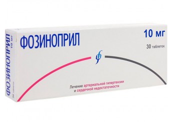 Фозиноприл