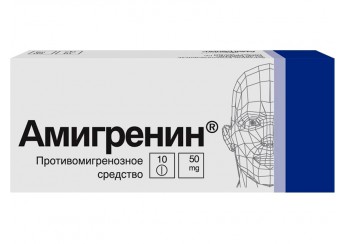 Амигренин