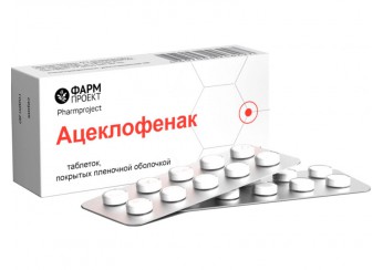 Ацеклофенак