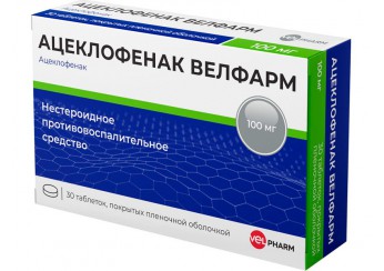 Ацеклофенак