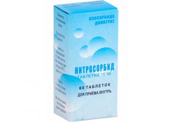 Нитросорбид