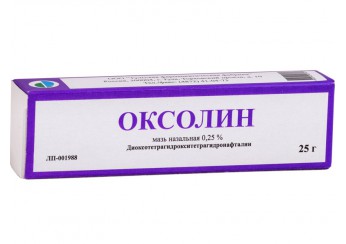 Оксолин