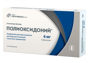 Полиоксидоний