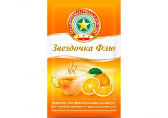 Звёздочка Флю