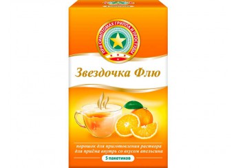 Звёздочка Флю