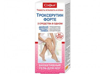Софья Троксерутин Форте