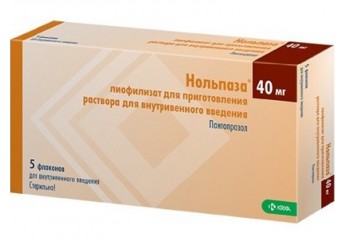 Нольпаза