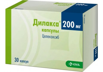 Дилакса