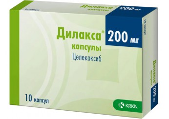 Дилакса