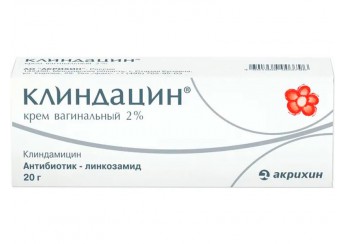 Клиндацин