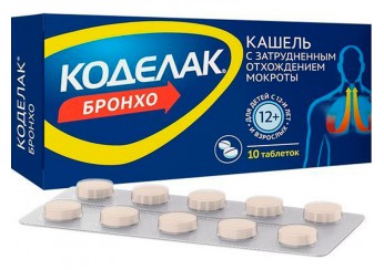 Коделак Бронхо