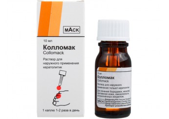 Колломак