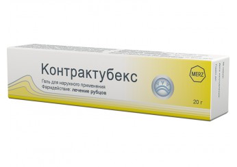 Контрактубекс