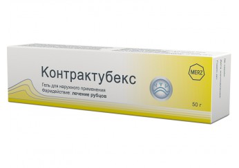 Контрактубекс