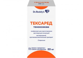 Тексаред
