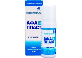 Афапласт пластырь аэрозольный
