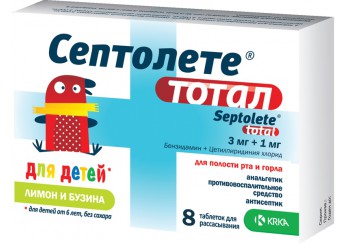 Септолете тотал