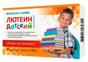Лютеин-Комплекс детский
