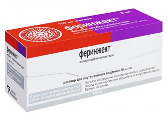 Феринжект / Феринъект