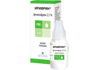 Ирифрин