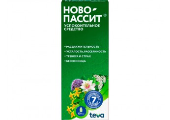 Ново-Пассит