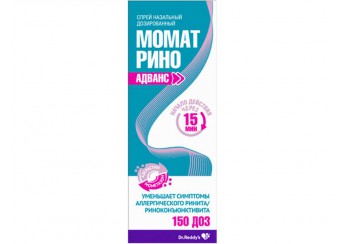Момат Рино Адванс