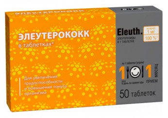 Элеутерококк