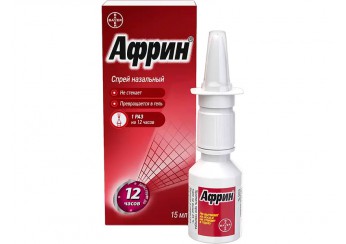 Африн