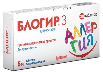 Блогир-3