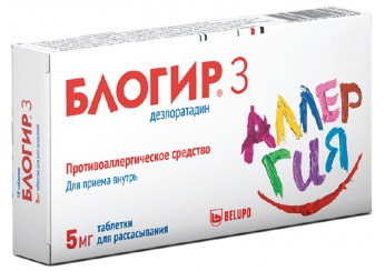 Блогир-3