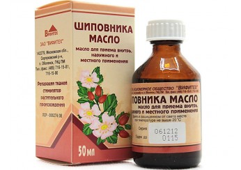 Шиповника масло