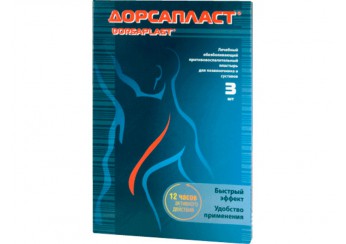 Дорсапласт пластырь / Dorsaplast