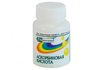 Аскорбиновая кислота / Витамин С