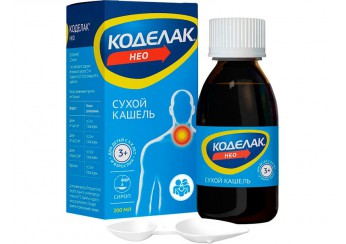 Коделак Нео