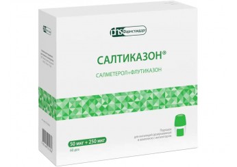 Салтиказон