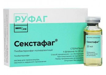 Секстафаг Пиобактериофаг поливалентный
