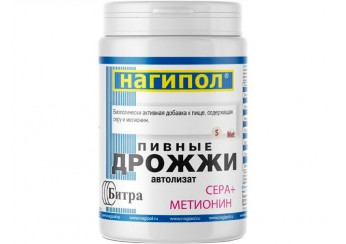 Нагипол