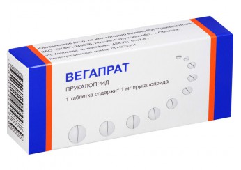 Вегапрат