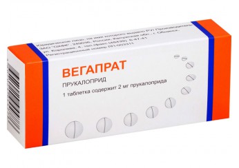 Вегапрат